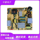 L55P1S LM9222 D55A9C电源板40 PWC1CG D55A930C TCL