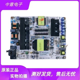 海信LED55N3600 LED55EC680US 60EC500U电源板RSAG7.820.7707