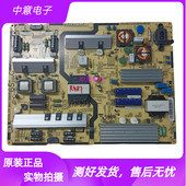 BN44 原装 三星UA65JU5900JXXZ电视电源板L65S5N_FHS 00805B