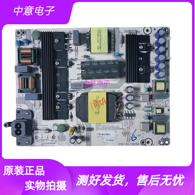 海信LED50/55N3700U电视电源板