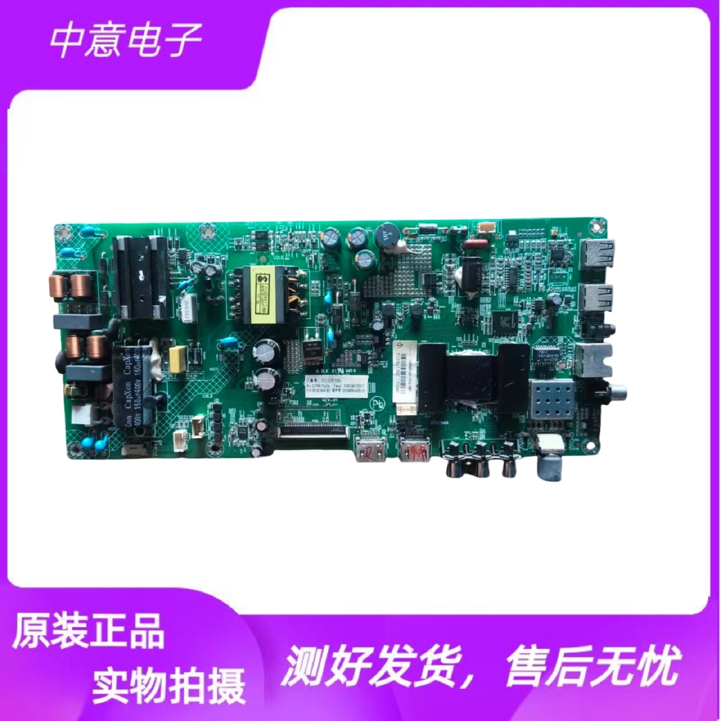 康佳LED39M260A39S1电视主板