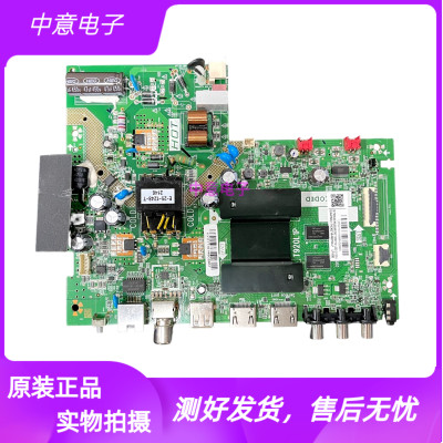 TCL32V6H32L2F电视主板