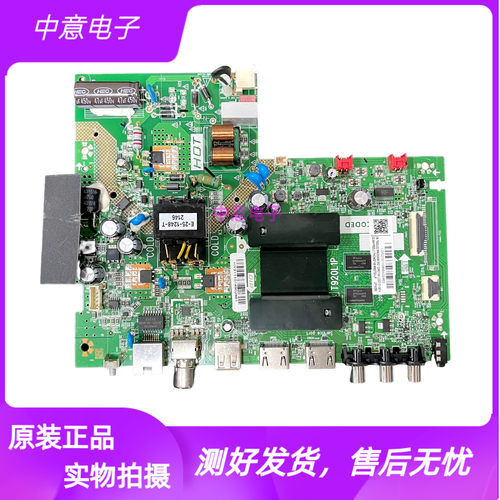 TCL32V6H32L2F电视主板