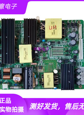 拆机海康威视DS-D5043UQ电源板K-PL-FH1 4701-2PLFH1-A5233K01