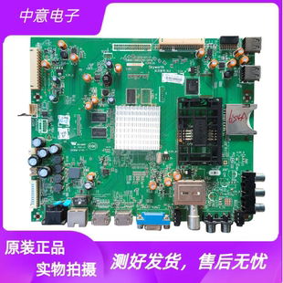 创维42 A8S020 01主板5800 0P10 55E600Y机芯8S06 原装