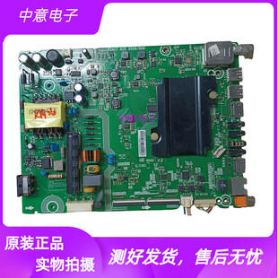 海信LED43K3100电视主板RSAG7.820.6609配屏HD426DF-F51