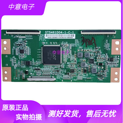 TCLB55A558U/758U逻辑板