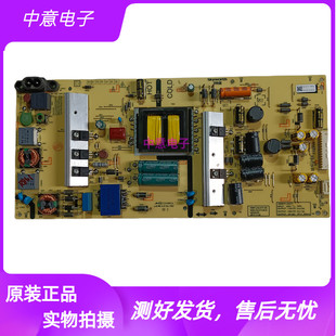 原装创维55G3 55H5 55K6D电源板168P-L5L01Y-00 5835-L5L01Y-0010