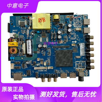 酷开39KX2主板CV338H-D42