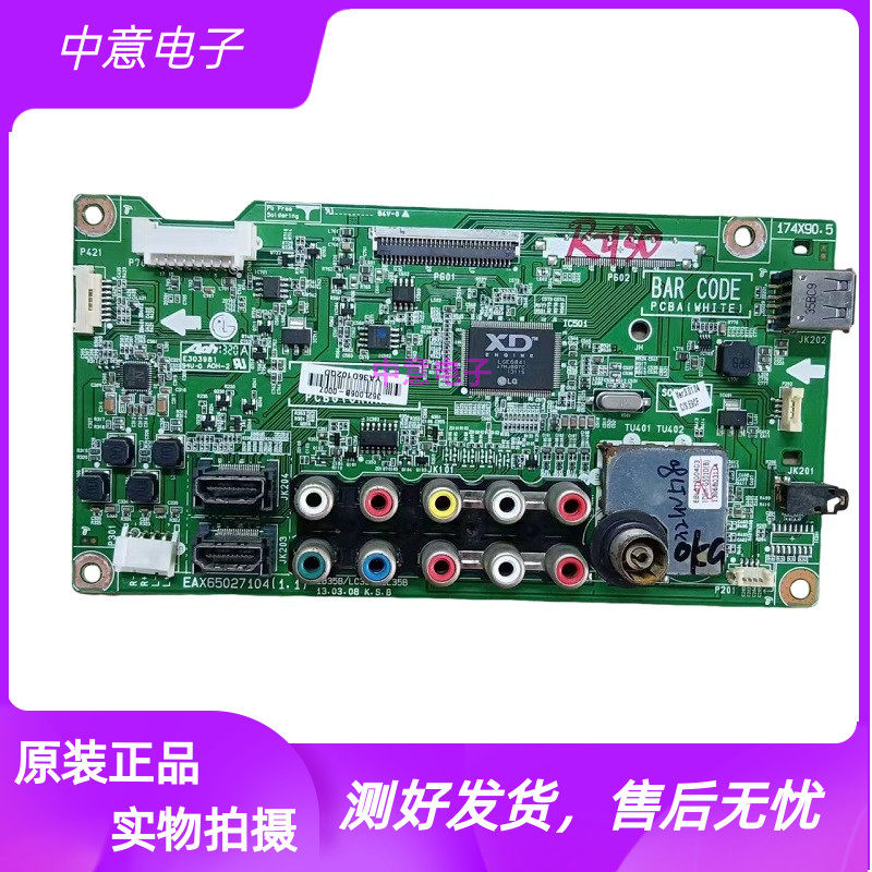LG 32LN5180-CQ 42LN5180电视主板EAX65027104
