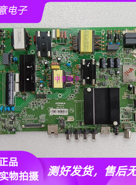 康佳KKTV A50U LED49R610U 55R660U 50R6000U K55/49主板35022344