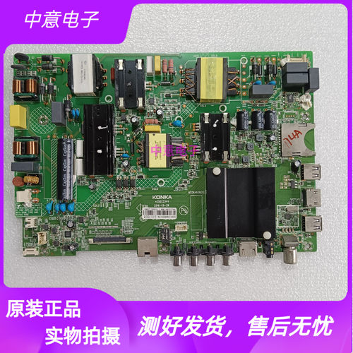 康佳A50ULED49R610U电视主板