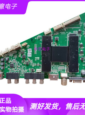 原装海尔LE48F3000W LE50A900 LE42A700电视主板0091802852