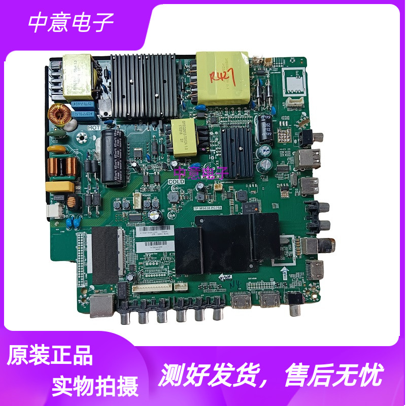 康佳LED55K55U先锋LED55U760主板