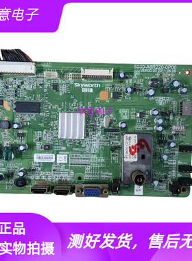 创维37E82RA电视主板5800-A8R220-0P00配屏SEL370V6-S00A