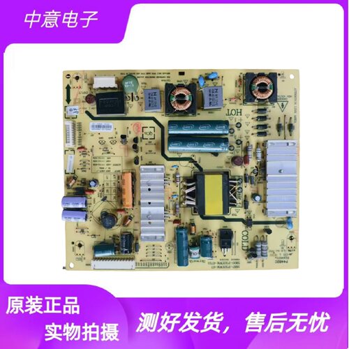 创维32E500E电视电源板