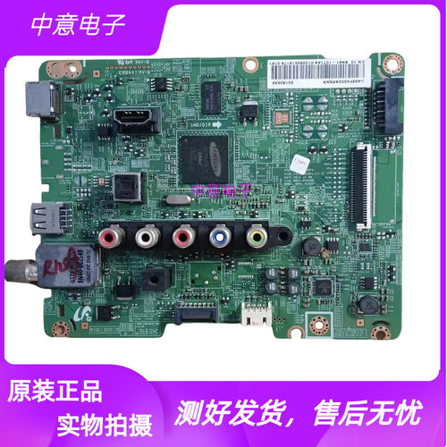 三星UA32F5080AR/4000AR电视主板
