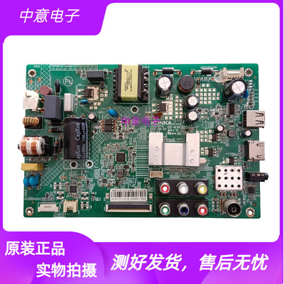 康佳LED32F1100CF电视主板
