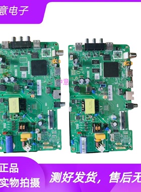 拆机海尔32A31/V31 LE32C51 32K31A LE32A51J主板TPD.T920T.PB738