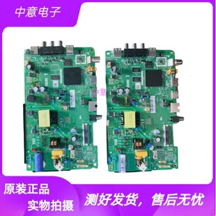 32K31A LE32C51 LE32A51J主板TPD.T920T.PB738 V31 拆机海尔32A31