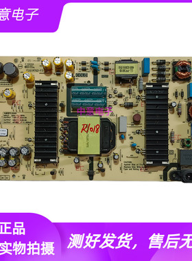 原装创维55Q3A 55H5 55E96RS电源板583X-L5UA00-0000 MKDY-L5UA00