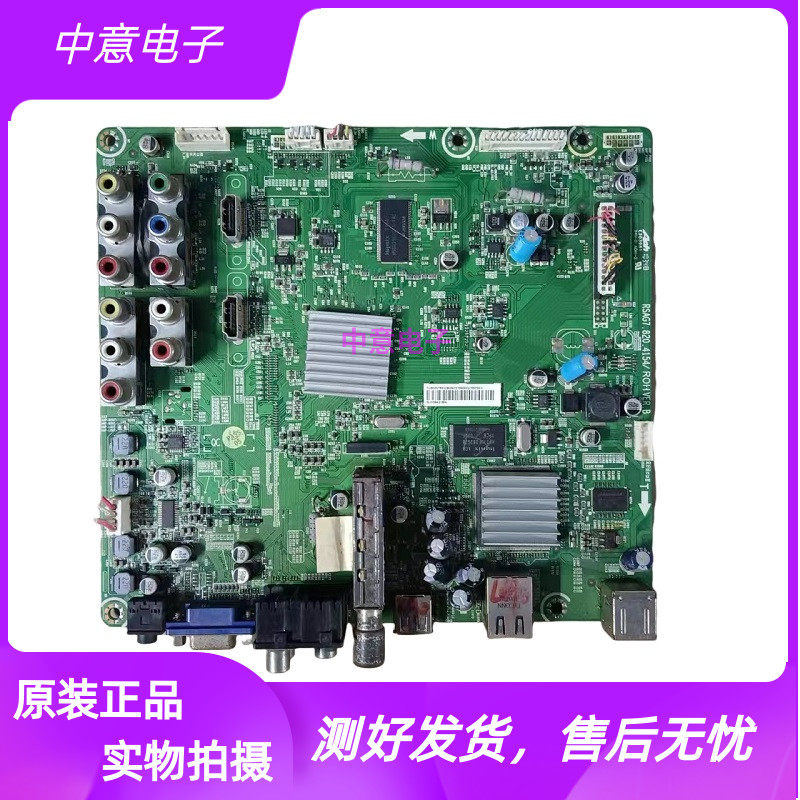 海信TLM32V79KV电视主板