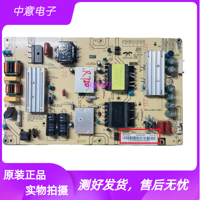 海尔LS55M31LU55S61N电视电源板