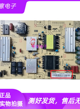 海尔LS55M31 LU55S61N 55V81电视电源板0090729199C AY166D-2SF05