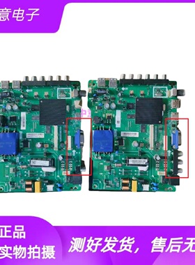 海信LED39/43N2600 LED39/43EC350A电视主板TPD.MT5507.PB753