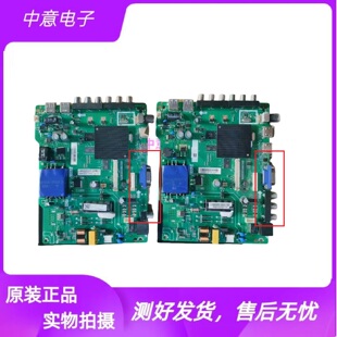 海信LED39/43N2600 LED39/43EC350A电视主板TPD.MT5507.PB753