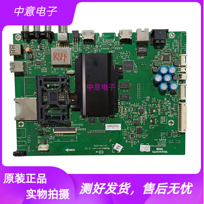 创维55E6200主板5800-A8S700