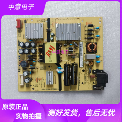 TCL49C655P5电源板40-L131H4