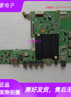 康佳LED48X60U/550U/55K36U S50U QLED55X60U A55U主板35021991