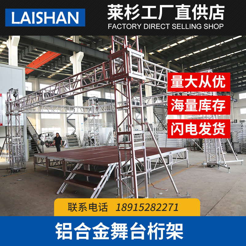 stage Shelf aluminium alloy truss Longmen frame Wedding celebration Light shelf Lifting 300 400 Truss 20 30 40in the Festive supplies/Gift , Wedding Themes/Props , Wedding Booth/Wedding pavilion door  category - from Buy2taobao.com to provide professional Taobao agent buy service