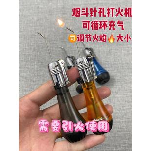 烟斗针形打火机烟斗专用打火机老斗客定制火机斜火打火机烟斗专用