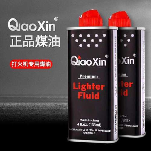 打火机煤油专用油清香型zp佐罗通用型火机油燃油火石棉芯