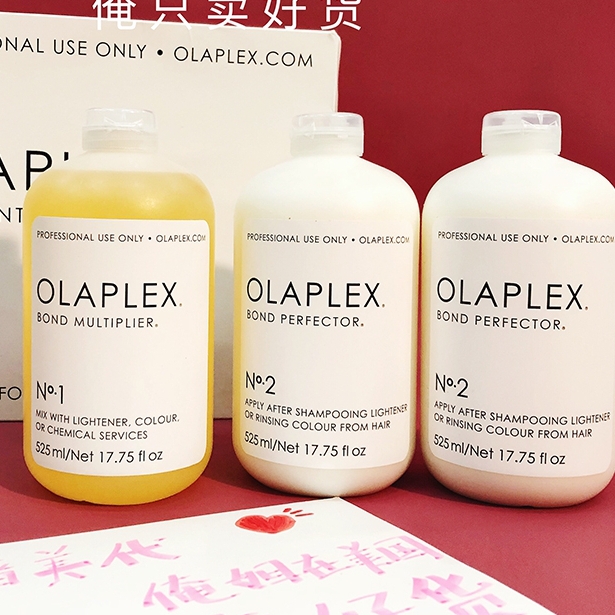 olaplex1号2号结构还原修复护理