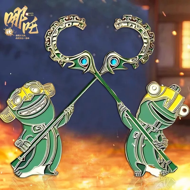 结界兽金属冰箱贴一对立体磁吸