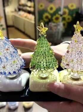转转圣诞树景德镇玻璃琉璃旋转桌面小型转转摆件迷你圣诞树节礼物
