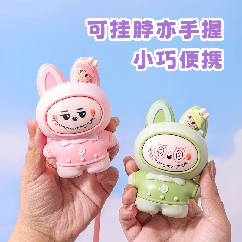 LABUBU拉布布挂脖小风扇潮玩正版