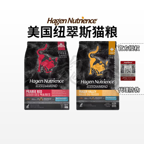 哈根纽翠斯黑钻红肉主食猫粮冻干