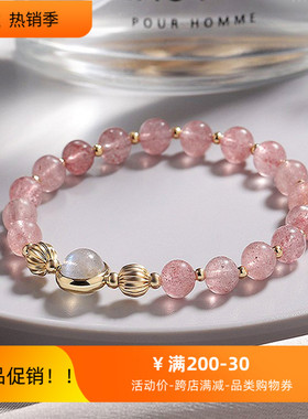 天然粉水晶手链月光石原创K金女