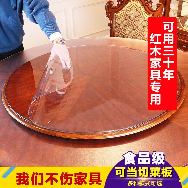 pvc水晶板软玻璃桌垫防水桌子垫子透明加厚防烫塑料圆桌垫餐桌布