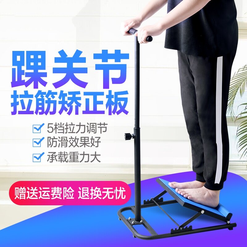 疏通腿部脚板新品纠正折叠式抻偏瘫器材站立拉筋板可折叠斜面脚筋