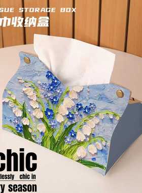 铃兰花油画纸巾盒轻奢抽纸盒车载客厅桌面纸抽套收纳家用餐厅高级