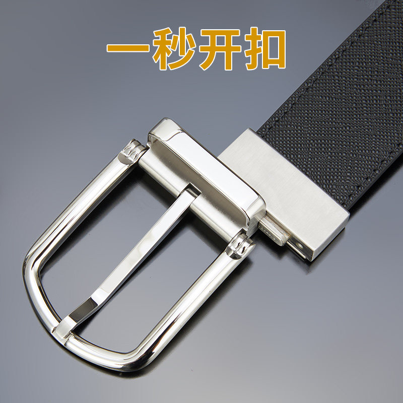 dutegao男一秒开扣头层牛皮钢扣