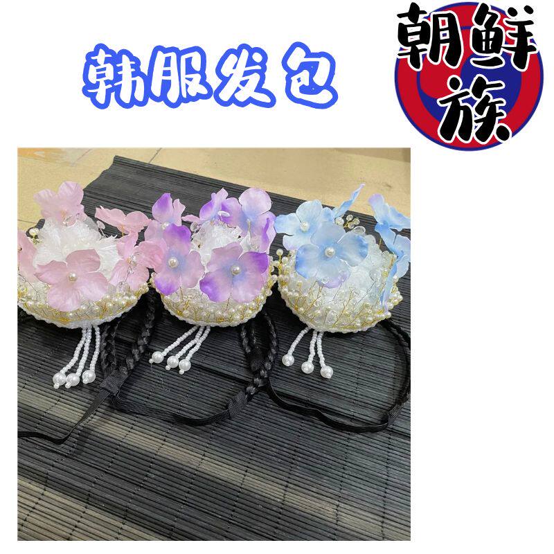 朝鲜族发箍发饰延吉公主高端发包头饰韩服民族风配饰成人儿童演出