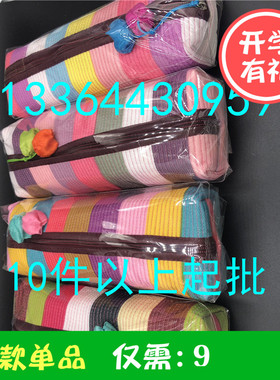 韩国手工艺品笔袋包 朝鲜族彩条包 长白山旅游纪念品手包化妆包