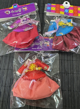 延边朝鲜族韩服红色手工包挂件