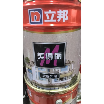 立邦美得丽真石质感专用罩面清漆